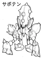 Concept art for a cactus Mutos Reploid, possibly what became Cactank.