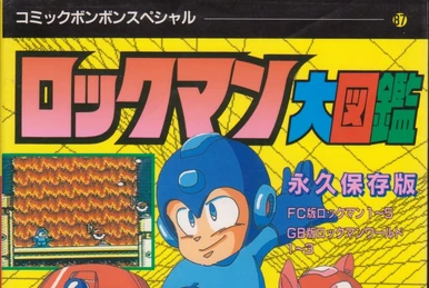 Rockman World (Game Boy Super Hint Book) | MMKB | Fandom