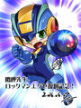 Chibi MegaMan.EXE illustration by Yoshihiro Iwamoto.