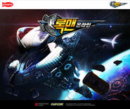 RockmanOnlineLocationArtwork4.jpg (250 KB) RockmanOnlineLocationArtwork4