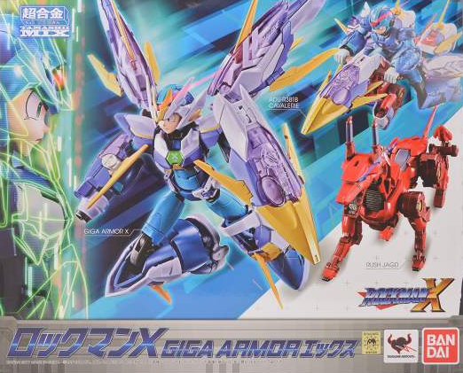 Amazon.com: Bandai Tamashii Nations Chogokin Megaman-X