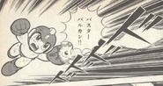 Mega Buster in Rockman manga