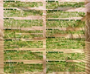 磁場區域的插圖