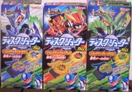 SSRDiskShooter.png (3.55 MB) Shooting Star Rockman Disk Shooter Gum (流星のロックマン ディスクシューター ガム)