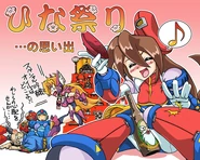 MegaManXDollFestivalYoshihiroIwamotoIllustration.jpg (156 KB)