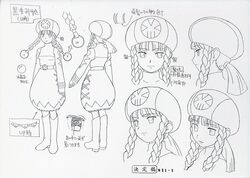 Miyu | MMKB | Fandom