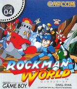 DWRJapan.jpg (71 KB) Japan