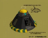 Desert entrance concept art.