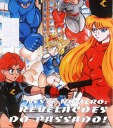 Kalinka (right) from Novas Aventuras de Megaman.