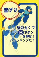 Wall Kick in Mega Man 2: The Power Fighters.