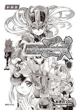 Mega Man ZX (manga) | MMKB | Fandom Mega Man ZX (manga) | MMKB | Fandom