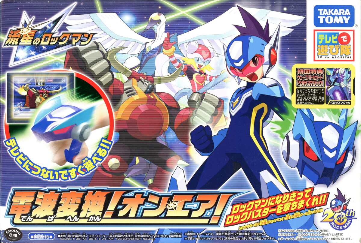 Shooting Star Rockman: Wave Change! On Air! | MMKB | Fandom