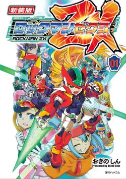 Rockman ZX Advent (manga) | MMKB | Fandom