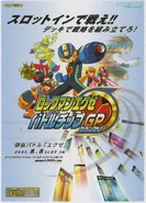 Japanese advertisement.