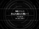 Super Robot Wars X-Ω