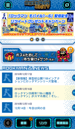 Rockman Unity Mmkb Fandom