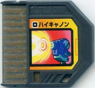 List of Link PET_EX Battle Chips | MMKB | Fandom