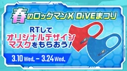 Rockman X DiVE masks.png (1.25 MB) Rockman X DiVE masks