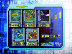 Rockman EXE Stream DVD releases | MMKB | Fandom