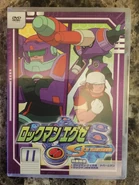 StreamRentalFront11.jpeg (2.63 MB) Rental-only DVD release (Front)