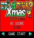 Xmas version title screen
