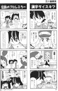 Appo and Dah in Rockman DASH 2 4Koma Gag Battle.