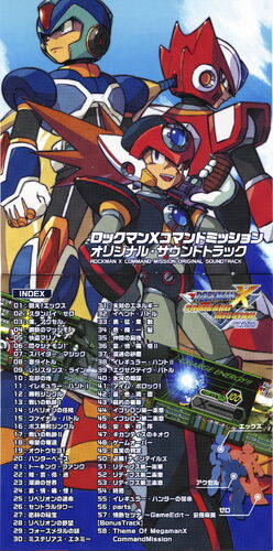 Rockman X: Command Mission Original Soundtrack | MMKB | Fandom