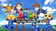 Mega Man Legends collab.