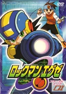 Japanese DVD release.