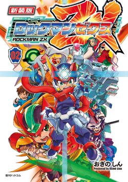 Rockman ZX Advent (manga) | MMKB | Fandom Rockman ZX Advent (manga) | MMKB | Fandom