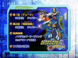 Rockman EXE Stream DVD releases | MMKB | Fandom Rockman EXE Stream DVD releases | MMKB | Fandom