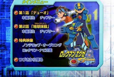 Rockman ZX Special DVD | MMKB | Fandom