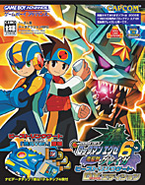 Rockman EXE 6: Cyber Beast Glaga Beast Link Gate DX Edition