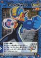 MegaMan from Rockman EXE Card Game.