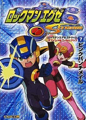 Rockman EXE Stream | MMKB | Fandom