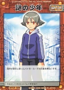Sean in Rockman EXE Card Game