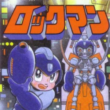 Rockman Manga Mmkb Fandom