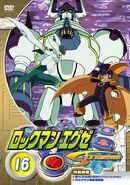 Slur on a DVD cover.