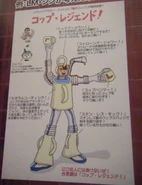 Unofficial Legendary Master Shin wave change, Cup Legend, drawn as an example for the boss design contest.