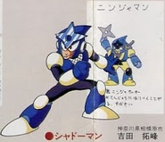 MM3 Shadow Man submission.png (75 KB) Shadow Man's boss character contest submission