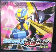 Rockman.EXE 4 Kaizou Card Part 4 box.