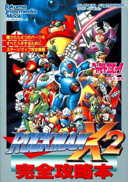 ロックマンマガジン ロクマガ フリーペーパー 無料冊子 maxresdefault.jpg