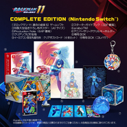 e-Capcom limited edition (Switch version)