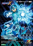 XFigureKitPromotionalPoster.jpeg (231 KB) Promotion for the X figure kit.