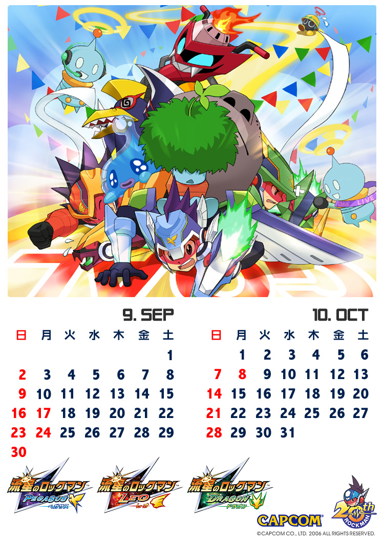 ポケットモンスター ソード Star Force | MMKB | Fandom