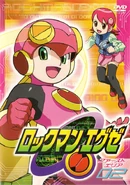 Japanese DVD release
