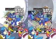 MegaManGigamix2015CoverProcess10.jpg (138 KB)