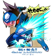 Illustration celebrating the release of the Star Force Mega Man 4-inch-nel figure.