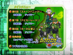Rockman EXE Stream DVD releases | MMKB | Fandom