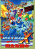 Rockman X Kanzen Kouryaku Hon